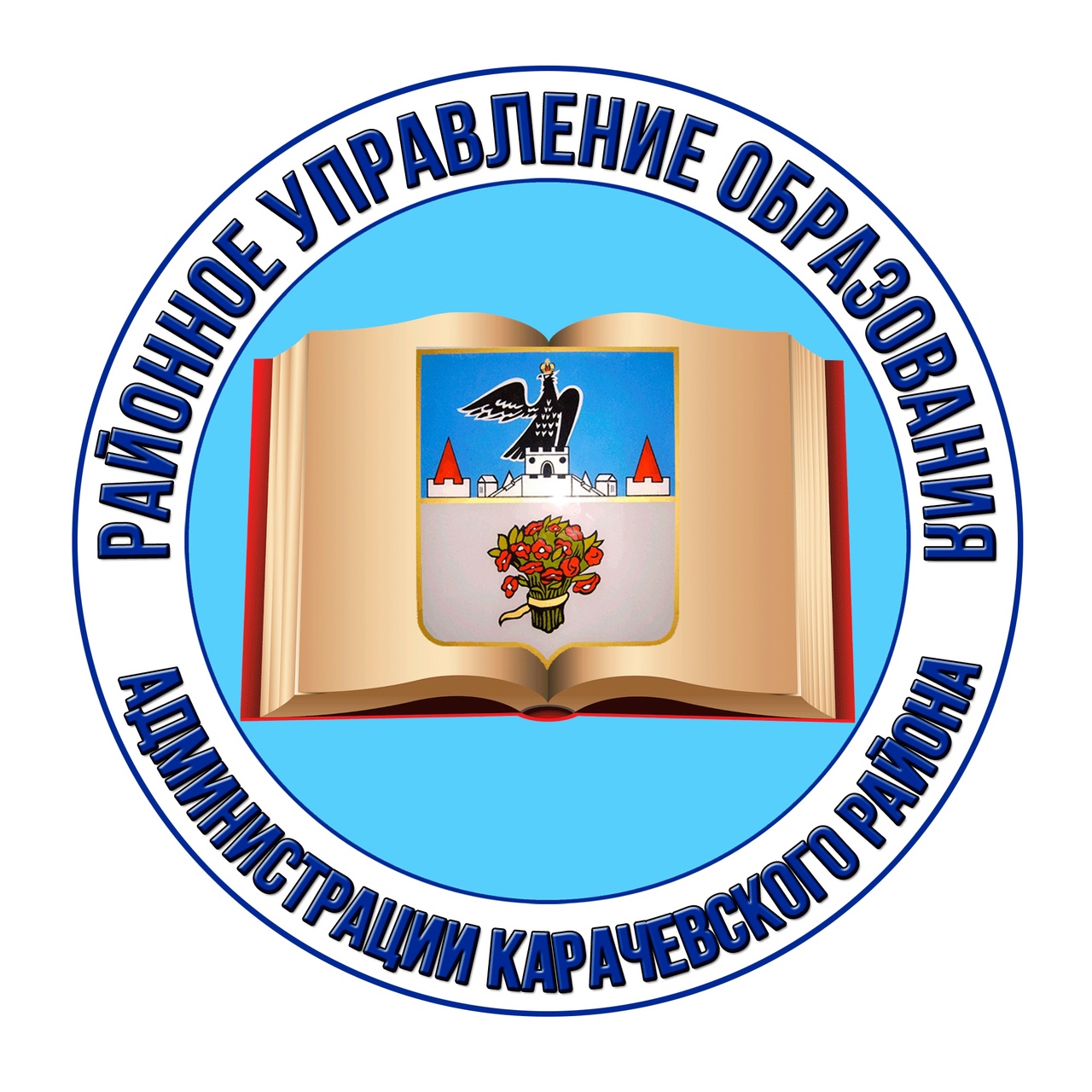 Муниципальное образование Карачевский район.