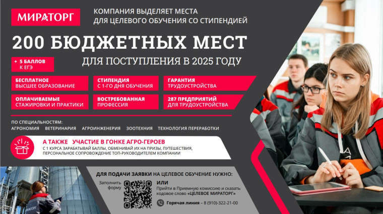 Информация для выпускников и родителей.